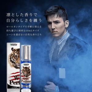 MAGINA センスウェア 練り香水 メンズ 香水 メンズ香水 フェロモン