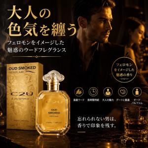 ラグネット lagnet 練り香水 ムスク ソリッドパフューム オスモ