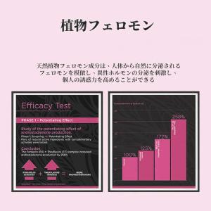 フェロモン 香水 レディース ロールオン香水 ...の詳細画像4