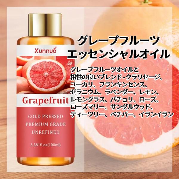 グレープフルーツエッセンシャルオイル マッサージオイル ボディケア引き締め 美容オイル 全身ケア リ...