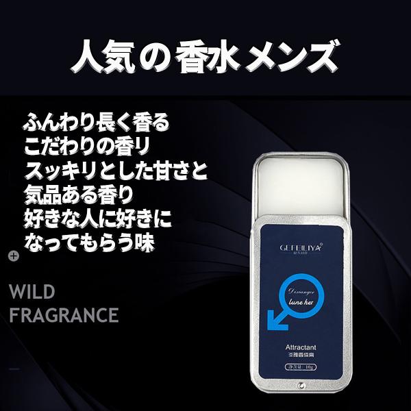 男性用香水クリーム、練り香水 メンズ、香りが長持ちする、人気 香水 メンズ ランキング、ポータブル、...