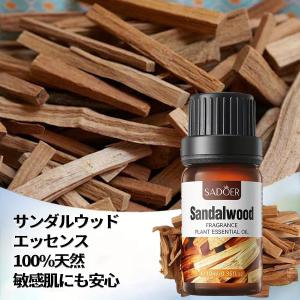 【3本セット】サンダルウッド精油、アロマ トリ...の詳細画像1