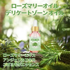 ユリイロ インティメイト&ボディオイル 100mL Amazon | YURiiRO インティメイト & ボディオイル デリケート
