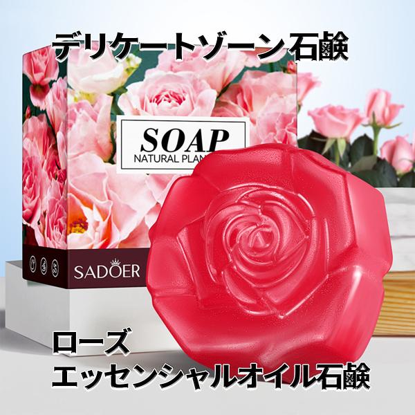 【2個セット】vio 専用 ソープ、フェム ケア ソープ、デリケート ゾーン 黒ずみ ソープ、vio...