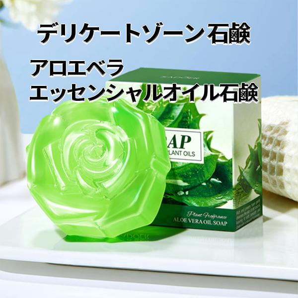 【2個セット】デリケート ソープ、フェム ケア ソープ、フェミニンソープ、体臭 ボディソープ、 vi...