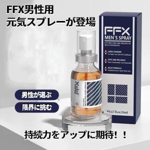 自信と強さスプレー 男性用 遅延スプレー 男性にもっと時間を与える