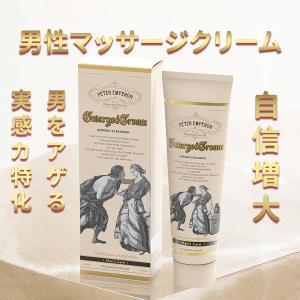 RDPクリーム 100g （レッドディークロスプラスクリーム）男性用