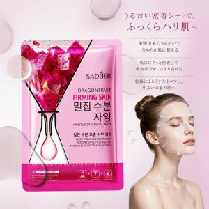 15枚セットフルーツエッセンス フェイスマスク 個包装 アンプル美容液
