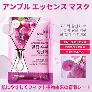 SOIGNE WHITESIFT（ソワーニュ ホワイトシフト） ソワーニュ ホワイト