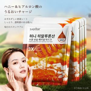 lavrin ハイドロ モイスチャライジング シートマスク 水分補給 保湿