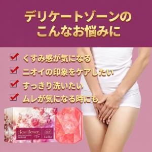 オーガニックフレグランスインティメイトソープ、...の詳細画像1