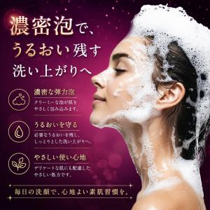オーガニックフレグランスインティメイトソープ、...の詳細画像2