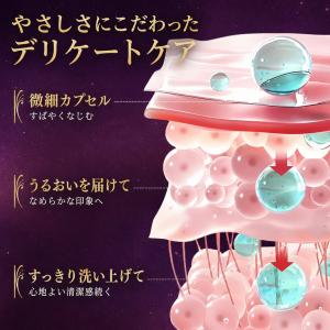 オーガニックフレグランスインティメイトソープ、...の詳細画像4