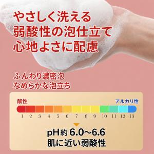 オーガニックフレグランスインティメイトソープ、...の詳細画像5