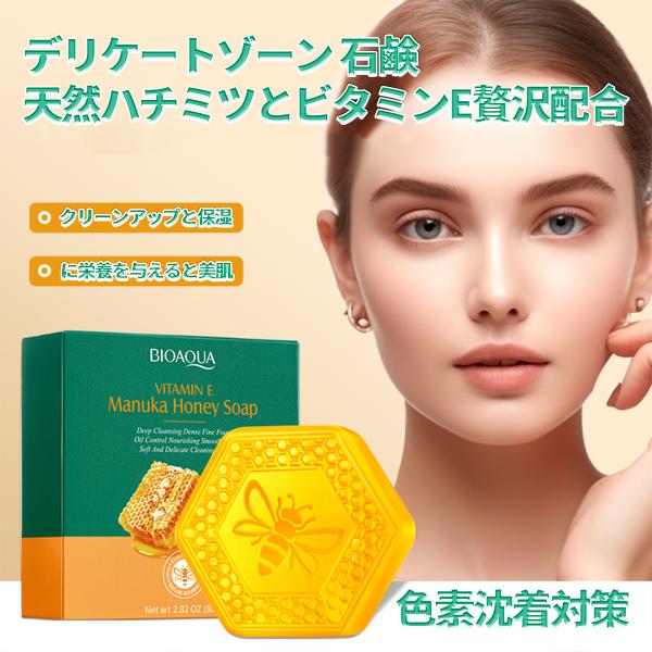 【2個セット】オーガニックフレグランスインティメイトソープ、デリケート ソープ-深いクレンジング＆匂...