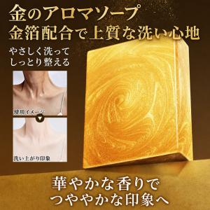 デリケートゾーン ソープ 女性用 フェムケアソー...の商品画像