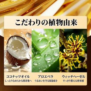 デリケートゾーン ソープ 女性用 フェムケアソ...の詳細画像5