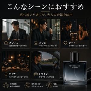 メンズ 香水 ムスクアンバー オードパルファム...の詳細画像2