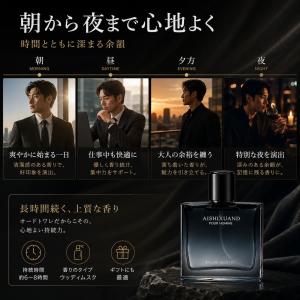 メンズ 香水 ムスクアンバー オードパルファム...の詳細画像4