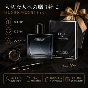 メンズ 香水 ムスクアンバー オードパルファム...の詳細画像5