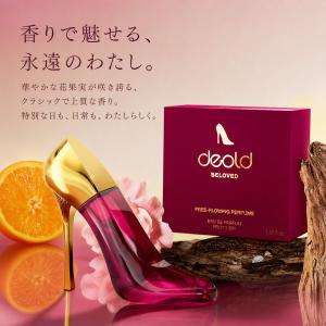 エッセンツァ プルサンテ ( ユーファースト ) 香水 クオイオ CUOIO