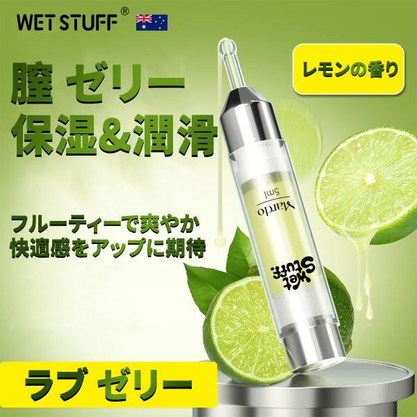 膣 ローション、潤滑 ゼリー 注入 タイプ、喜びのユニークな成分を加える、レモンエッセンス&amp;ビタミン...