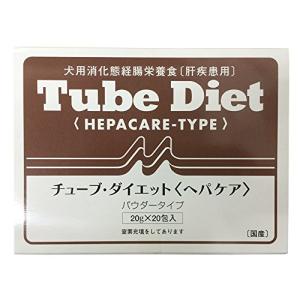 ヘパケア 森乳サンワールド 犬用 20グラム x