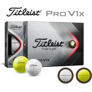 タイトリスト PRO V1X 1ダース ゴルフボール