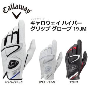 【メール便配送(４枚まで)】 キャロウェイ ゴルフ ハイパーグリップ グローブ 19 JMメンズ 左手用 手袋 Callaway Hyper Grip Glove 19 JM 2019年モデル