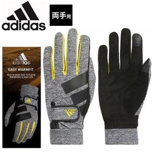 アディダス ゴルフ グローブ タッチスクリーン対応 スリーバーウォームペアグローブ メンズ 冬用グローブ 両手用  adidas L6316 【メール便配送】