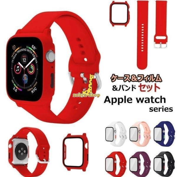 Apple Watch Series9アップルウォッチ カバー 保護カバー バンド 耐衝撃 SE 6...