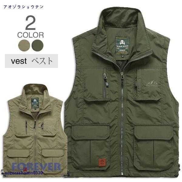 ベスト メンズ コットンベスト ミリタリー 軍服 多機能メッシュベスト 夏春 お兄系 登山