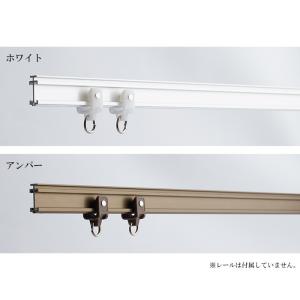 I型レール 対応 ランナー 曲がるカーテンレー...の詳細画像1