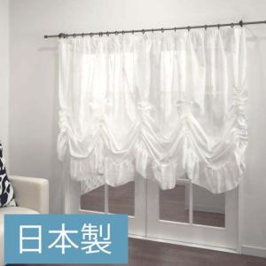 サンゲツ（SANGETSU） クロスオーバーカーテン 共生地フリル付 2.5倍