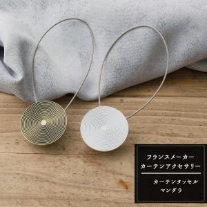 カーテンタッセル おしゃれ マグネット カーテンアクセサリー マンダラ 単品 C-F-1