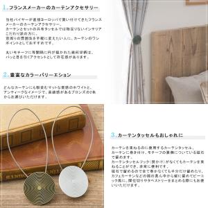 カーテンタッセル おしゃれ マグネット カーテ...の詳細画像2