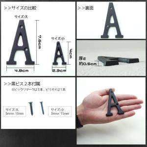 アイアン アルファベット パーツ サイン 壁 ...の詳細画像4