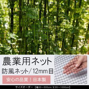 クラレ（kuraray） クレモナ寒冷紗 #600 黒 180cm X 100m 3反入 遮光率