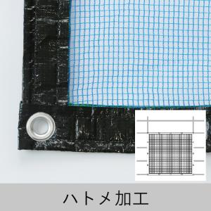 農業用 ネット オプション加工 ハトメ加工 JQ｜igogochi