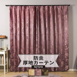無印良品（MUJI） インテリア 綿洗いざらし平織ノンプリーツカーテン