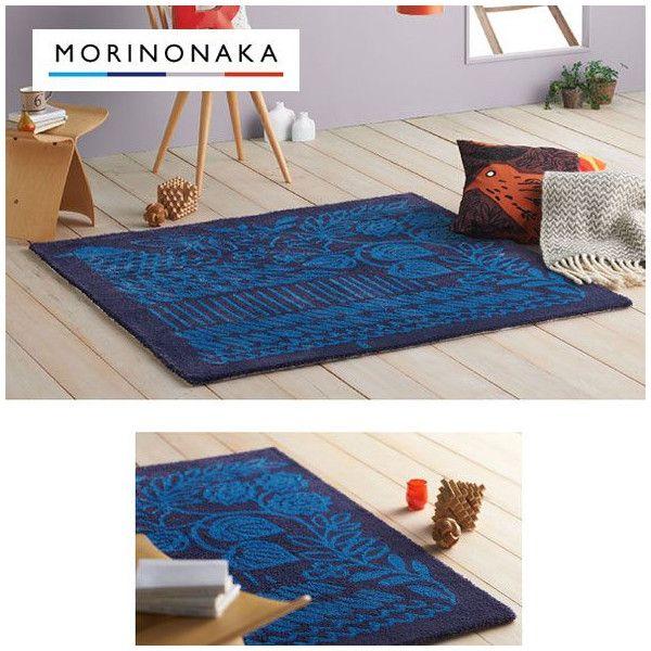北欧テイストデザインラグ 鈴木マサル モリノナカ 140×140cm 直送品 スミノエ JQ