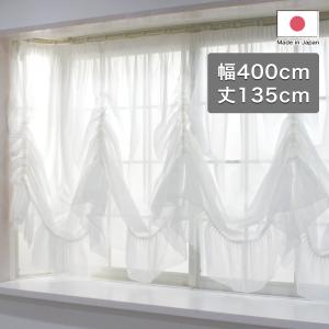 友安製作所 出窓用カーテン 出窓カーテンレース スタイルレース 友安製作所 出窓用カーテン 出窓カーテンレース スタイルレース
