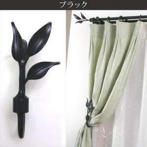 カーテンホルダー アイアン リーフ おしゃれ ...の詳細画像1