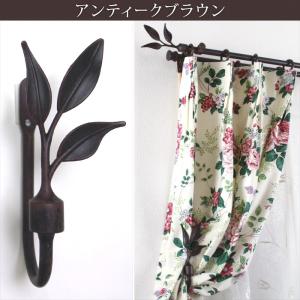 カーテンホルダー アイアン リーフ おしゃれ ...の詳細画像4