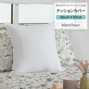 新品未使用　Cecilie Bahnsen ホワイトクッションカバー 新品未使用 Cecilie Bahnsen ホワイトクッションカバー - メルカリ