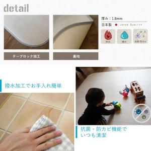 クッションフロア クッションフロアマット クッ...の詳細画像4