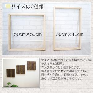 ファブリックパネル オリジナルインポートカーテ...の詳細画像1
