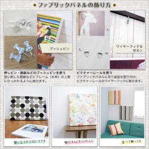 ファブリックパネル オリジナルインポートカーテ...の詳細画像4