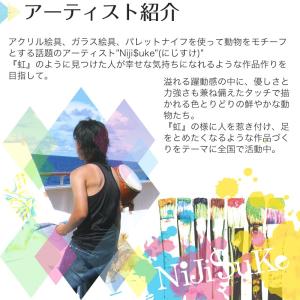 ファブリックパネル カラーズオリジナル アーテ...の詳細画像1