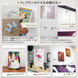 ファブリックパネル カラーズオリジナル アーテ...の詳細画像3